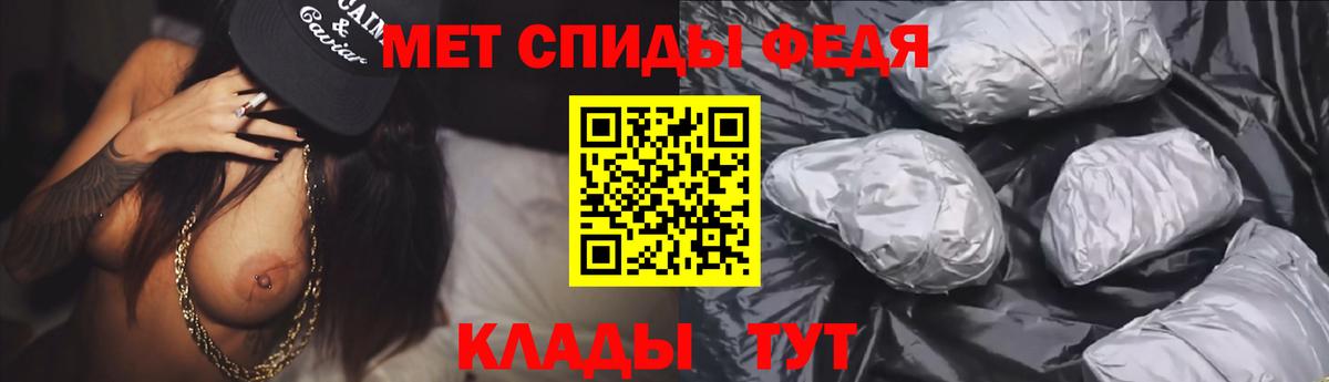 АМФ 97%  блэк спрут зеркало  Биробиджан  Вход с VPN 