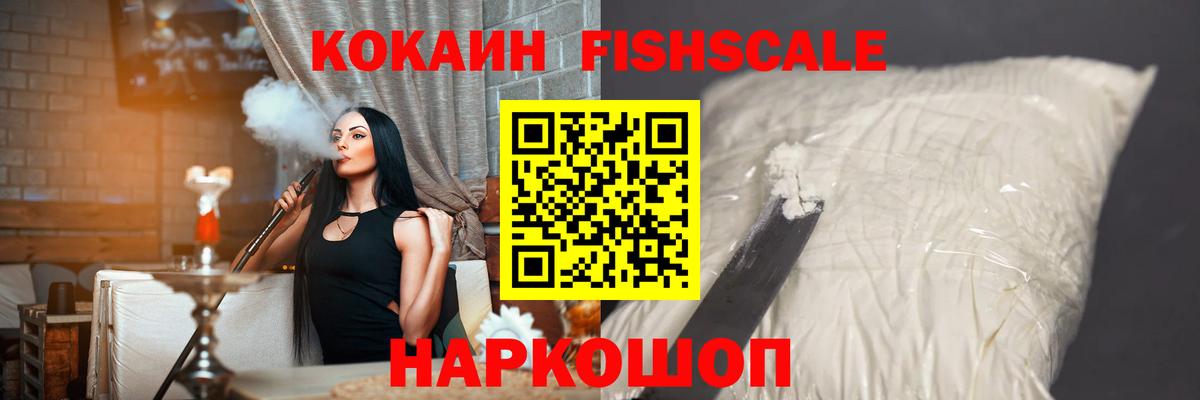 COCAIN Columbia Биробиджан