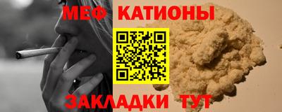 скорость mdpv Камышлов