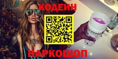 гидра Кандалакша