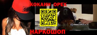 гидра Кандалакша
