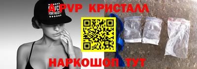 скорость mdpv Камышлов