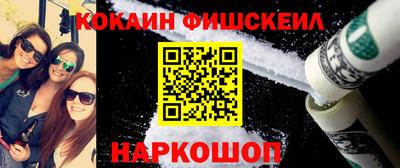 гидра Кандалакша