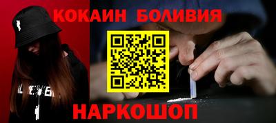 гидра Кандалакша