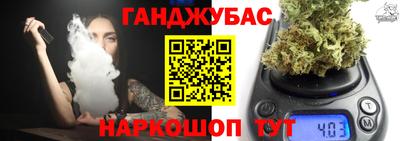 трава Канаш