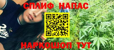 трава Канаш