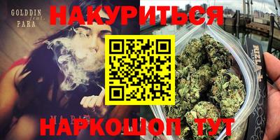 трава Канаш