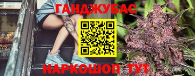 трава Канаш