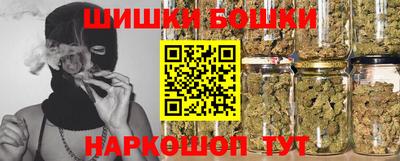 гидра Кандалакша