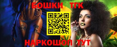 трава Канаш