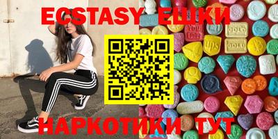 гидра Кандалакша