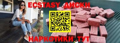 гидра Кандалакша