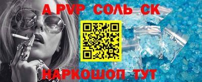 трава Канаш