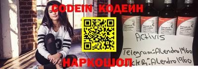 гидра Кандалакша