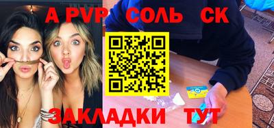 гидра Кандалакша