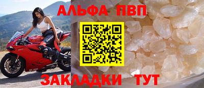 гидра Кандалакша