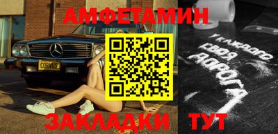 гидра Кандалакша