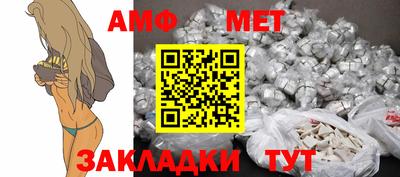гидра Кандалакша