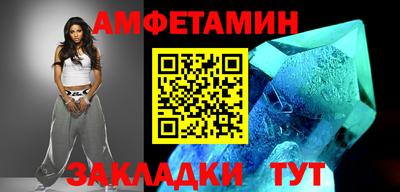 скорость mdpv Камышлов