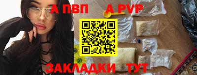скорость mdpv Камышлов