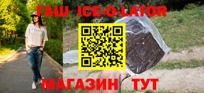 гидра Кандалакша