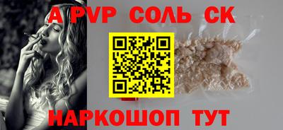 скорость mdpv Камышлов