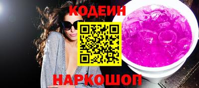гидра Кандалакша