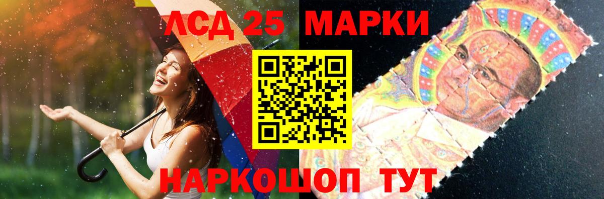 ЛСД экстази ecstasy  ЛСД экстази ecstasy  Вход с VPN  Биробиджан 