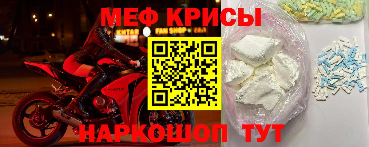 МЕФ Биробиджан