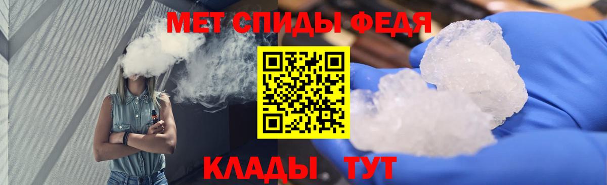 Биробиджан  Первитин витя  Вход с VPN 