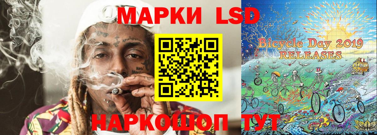 Марки 25I-NBOMe 1,8мг  Вход с VPN  Биробиджан 