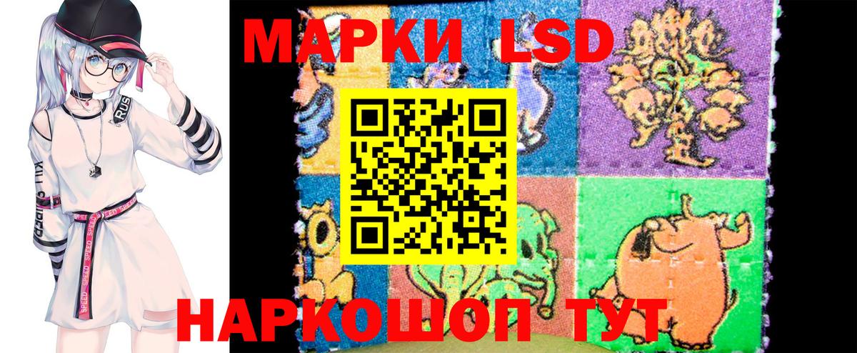 Марки N-bome 1500мкг Биробиджан