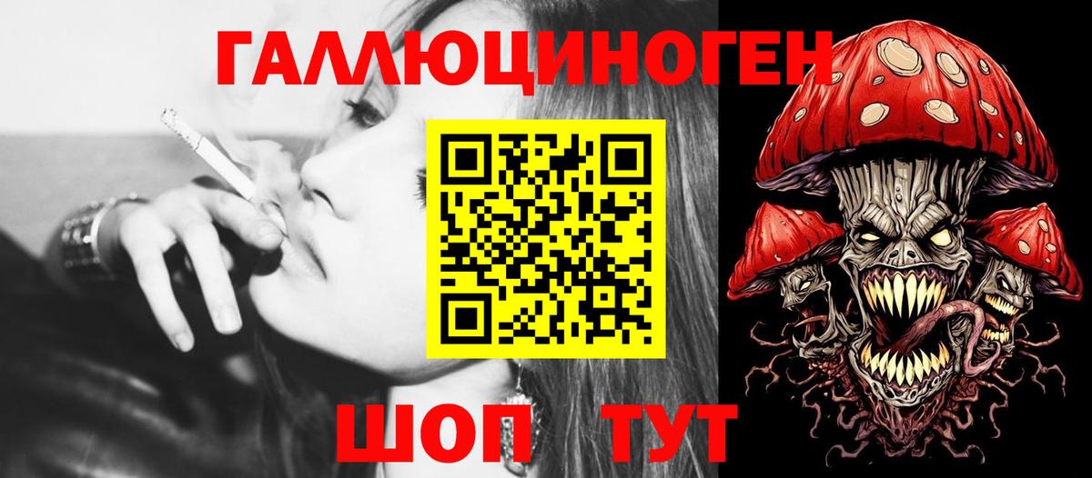 что такое   Галлюциногенные грибы мицелий  Вход с VPN  Галлюциногенные грибы GOLDEN TEACHER  Биробиджан 