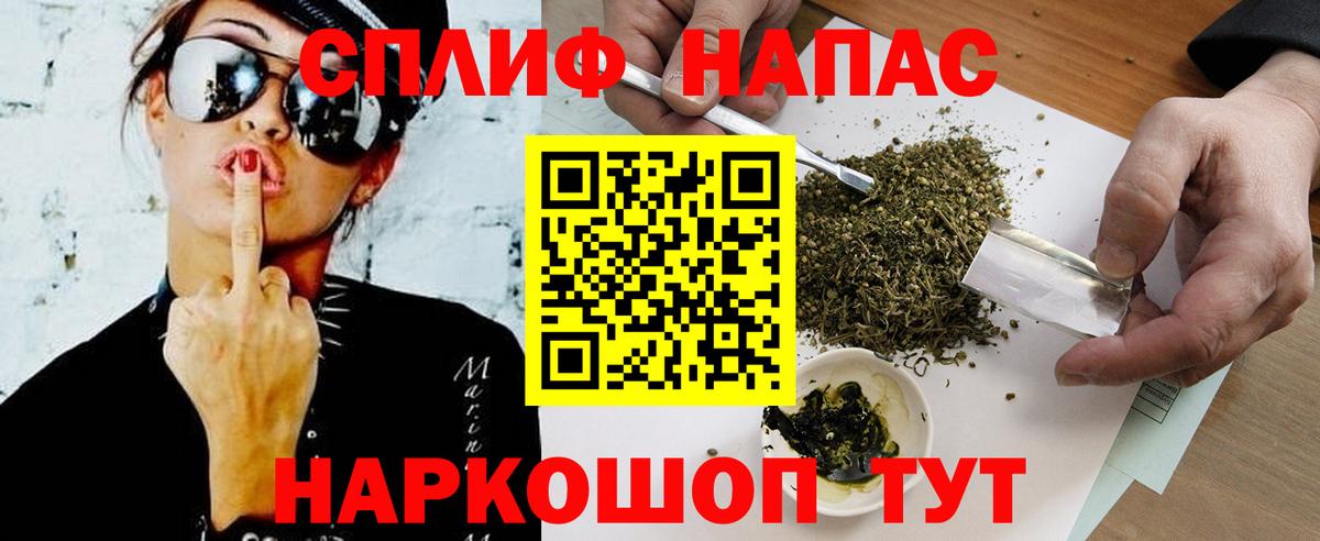 Бошки марихуана AK-47  Шишки марихуана OG Kush  Вход с VPN  Биробиджан  Бошки Шишки конопля 